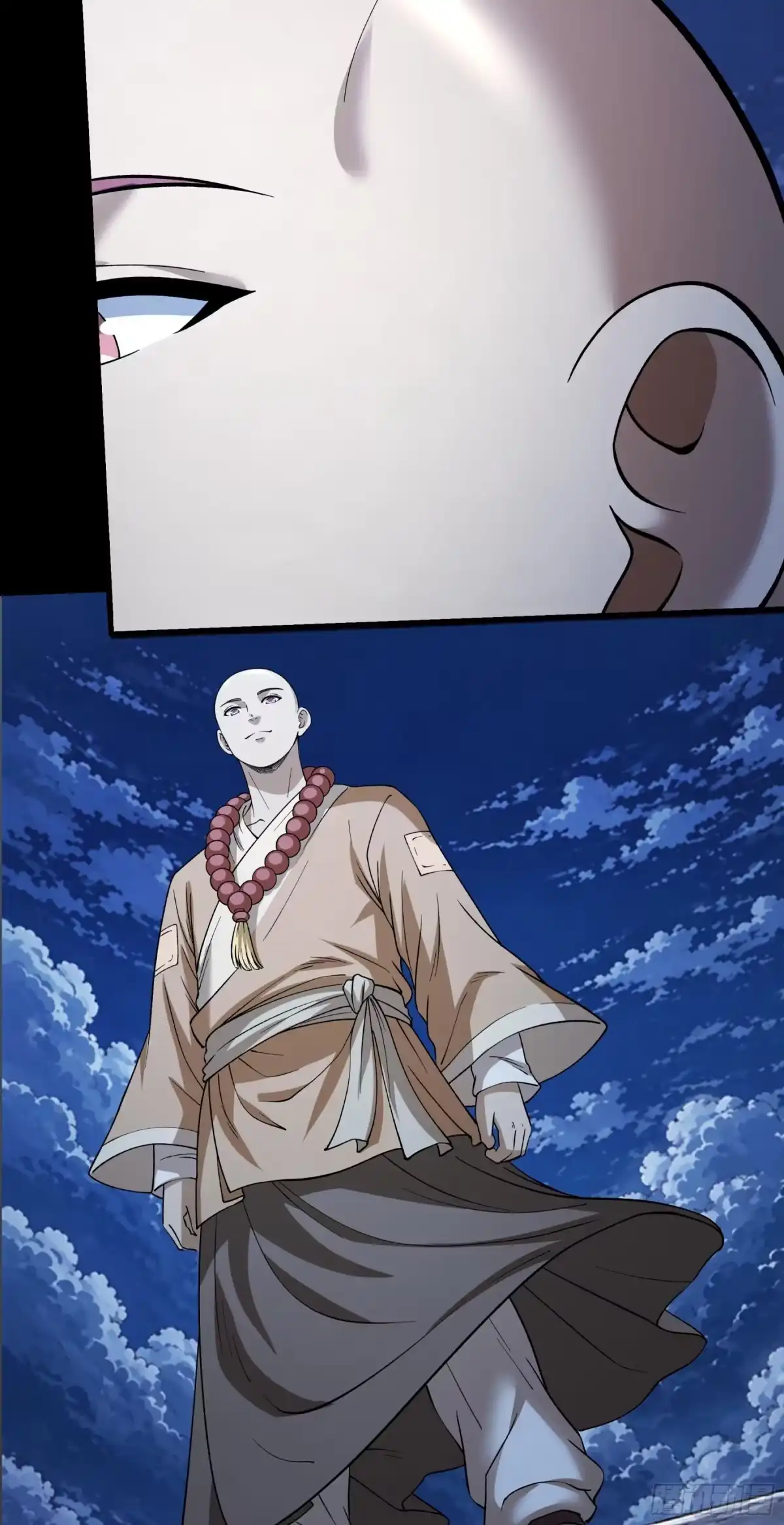 《绝世武神》恐怖的天梯（2） 第8页