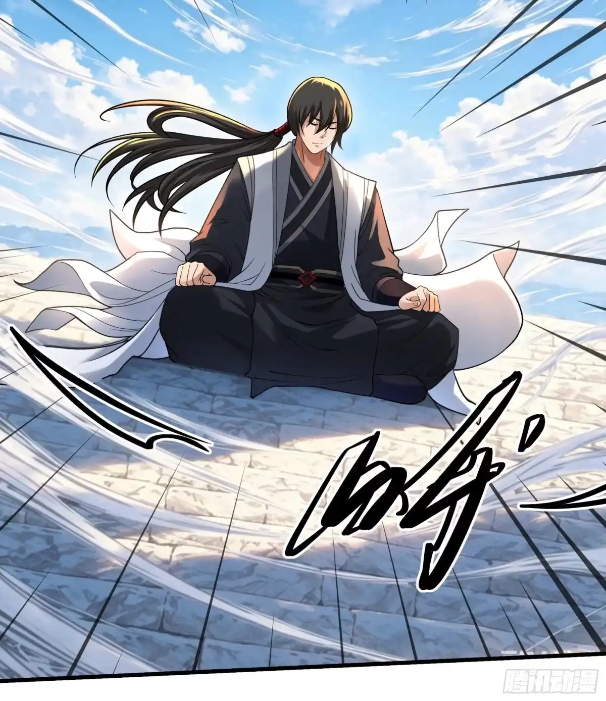 《绝世武神》恐怖的天梯（3） 第23页