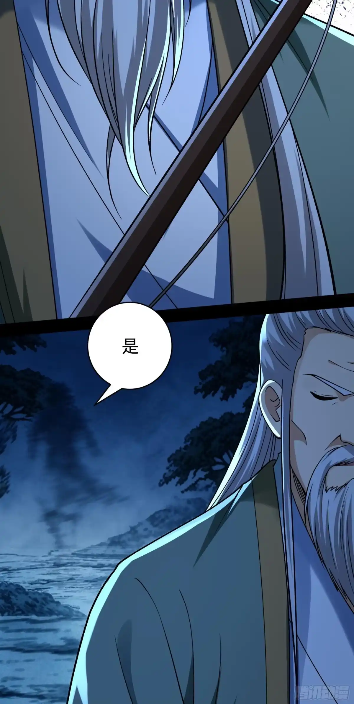 《绝世武神》吞噬武魂（2） 第28页
