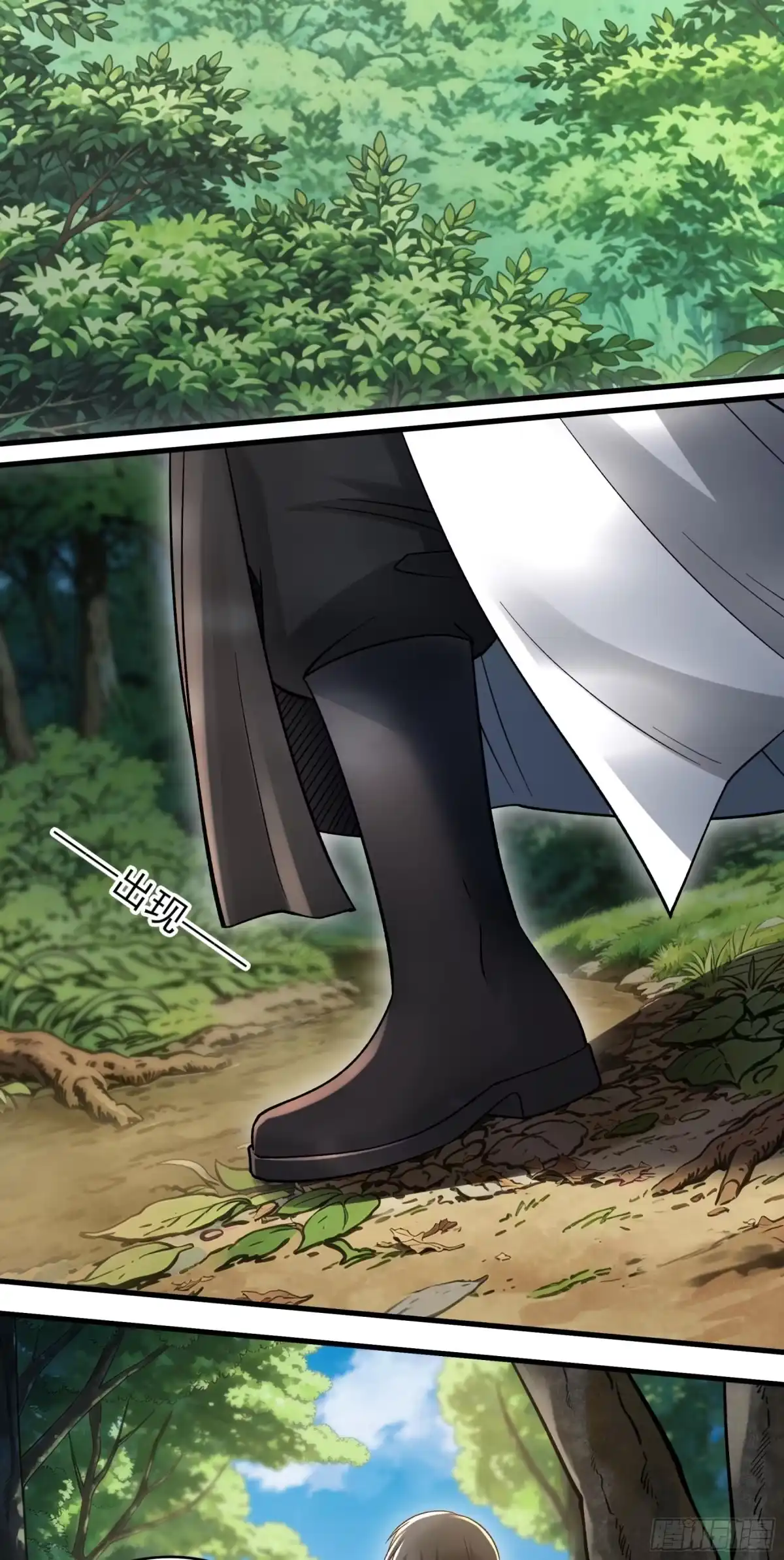 《绝世武神》吞噬武魂（2） 第21页