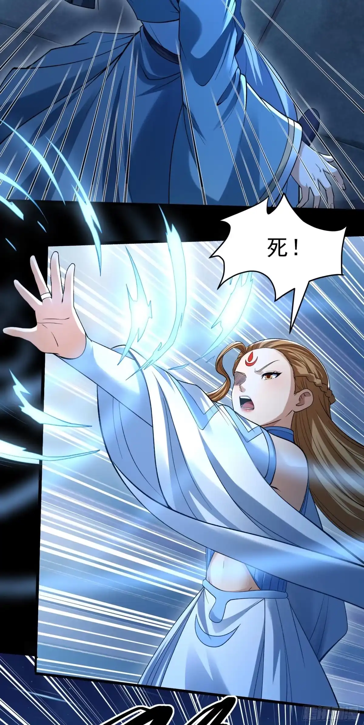 《绝世武神》吞噬武魂（3） 第25页