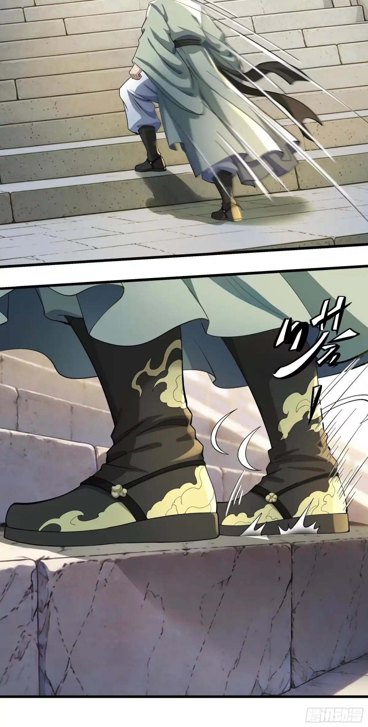 《绝世武神》盛世大典（2） 第23页