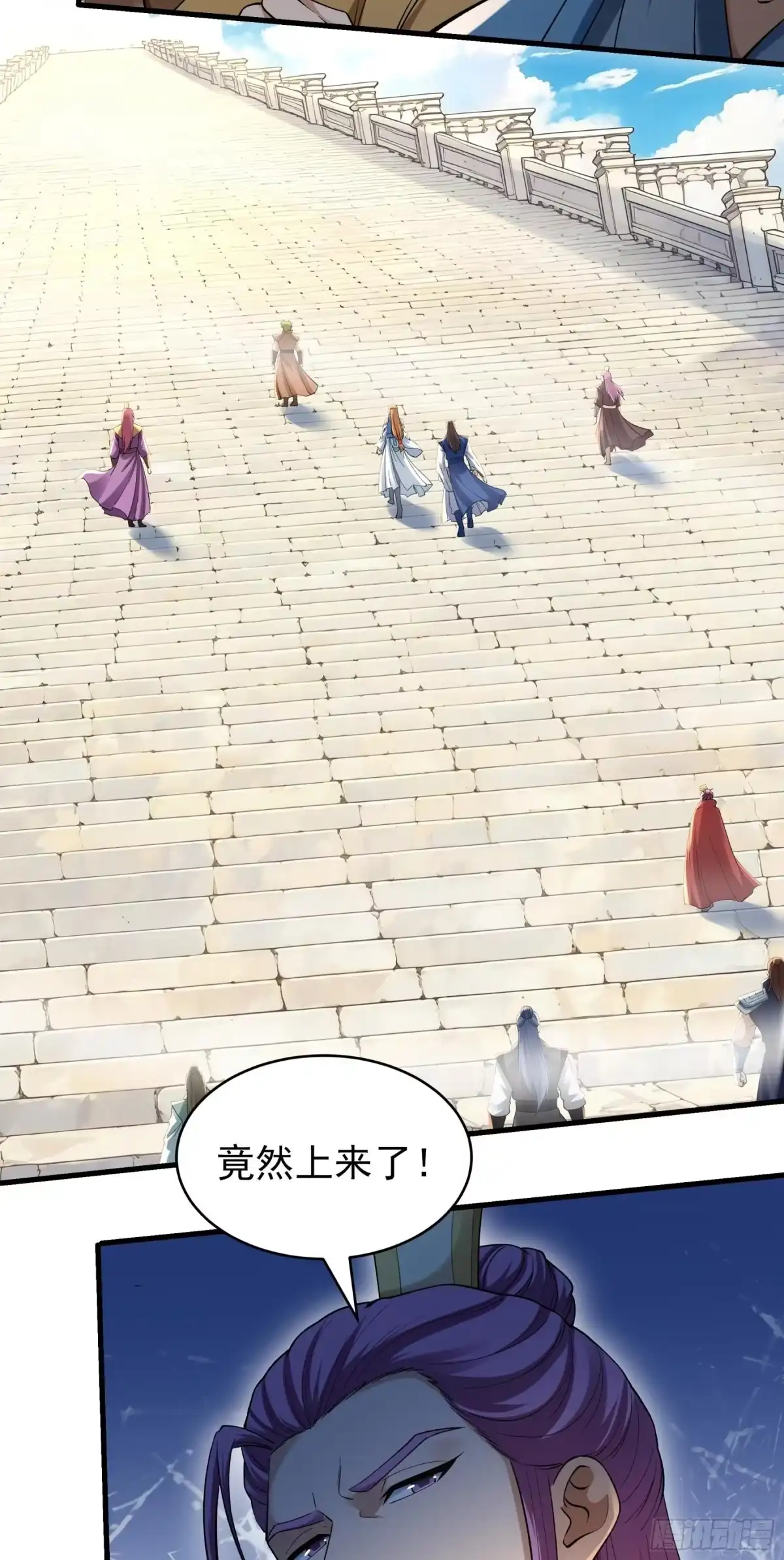 《绝世武神》登高（2） 第19页