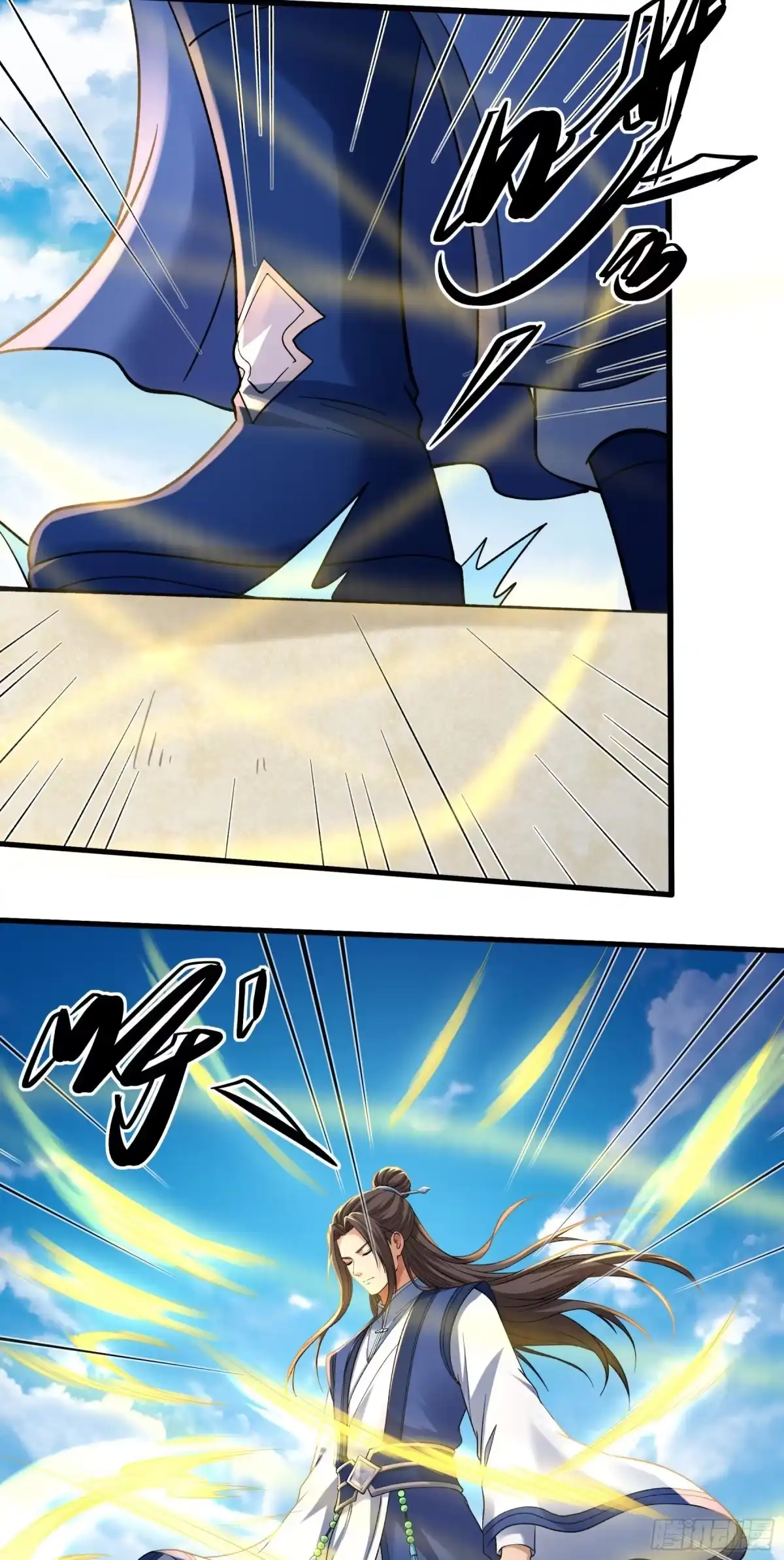 《绝世武神》登高（2） 第28页