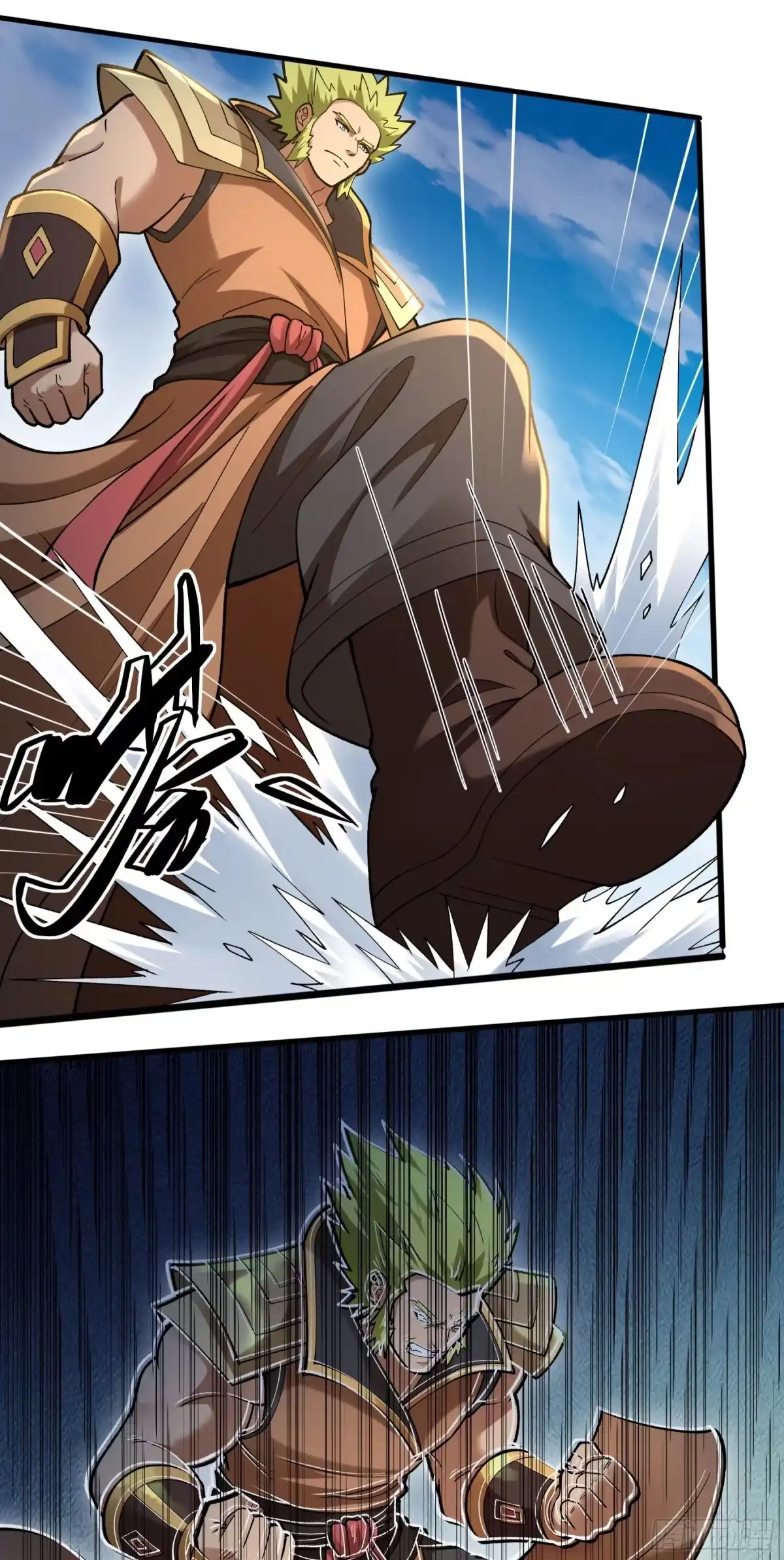 《绝世武神》登高（3） 第17页