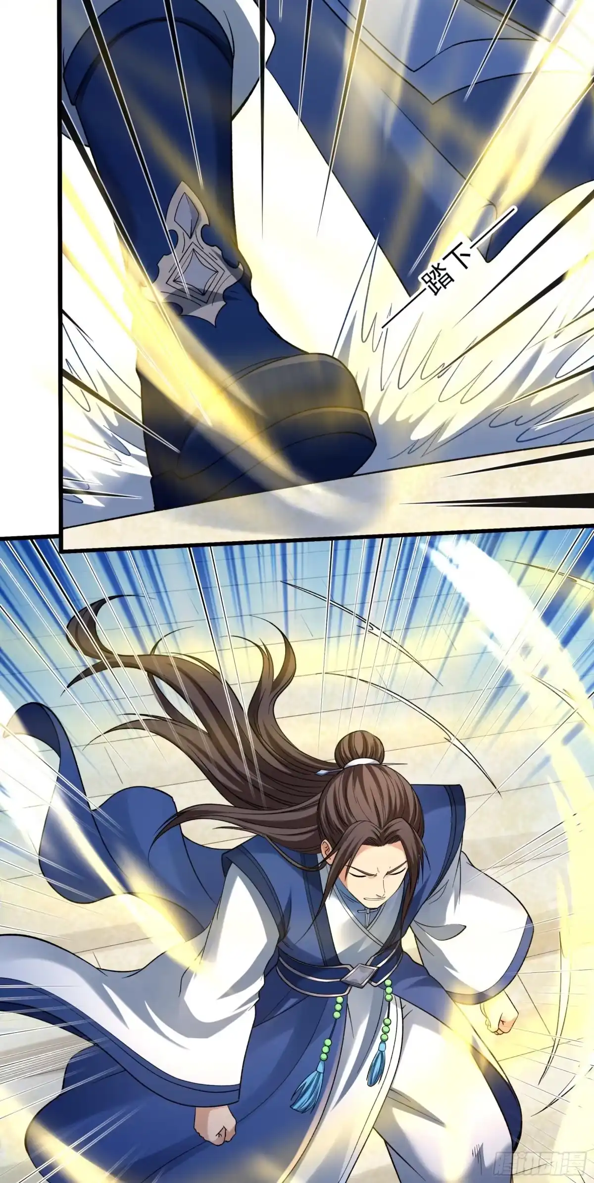 《绝世武神》强势登天（1） 第15页