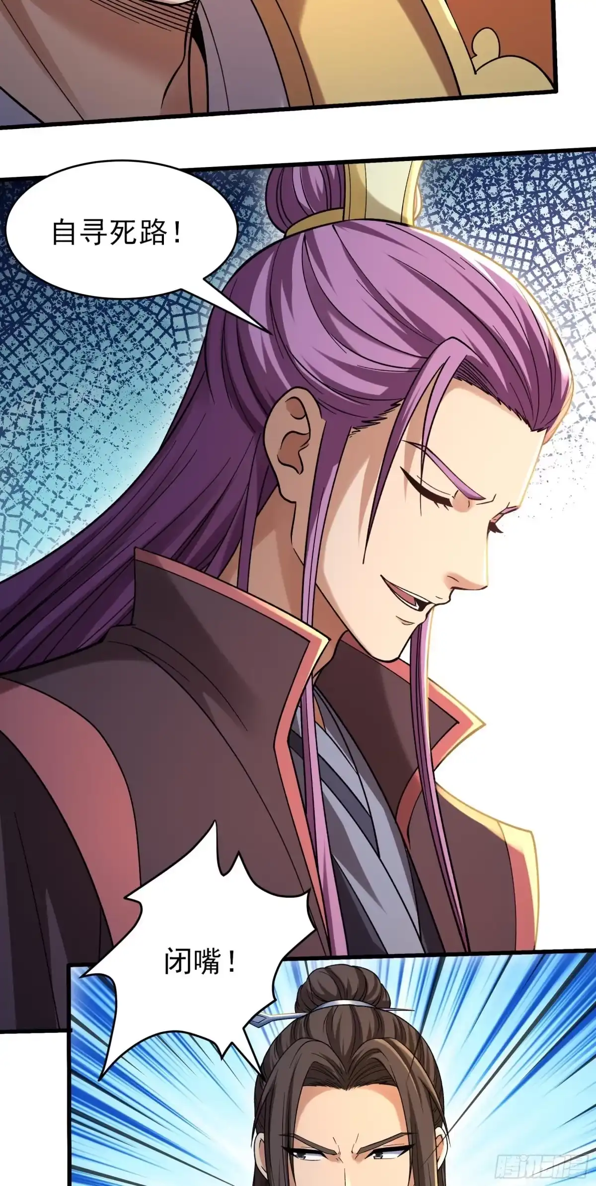 《绝世武神》强势登天（1） 第8页