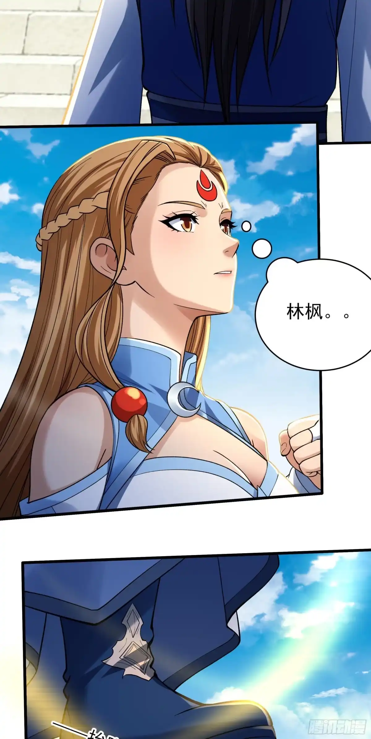 《绝世武神》强势登天（1） 第13页