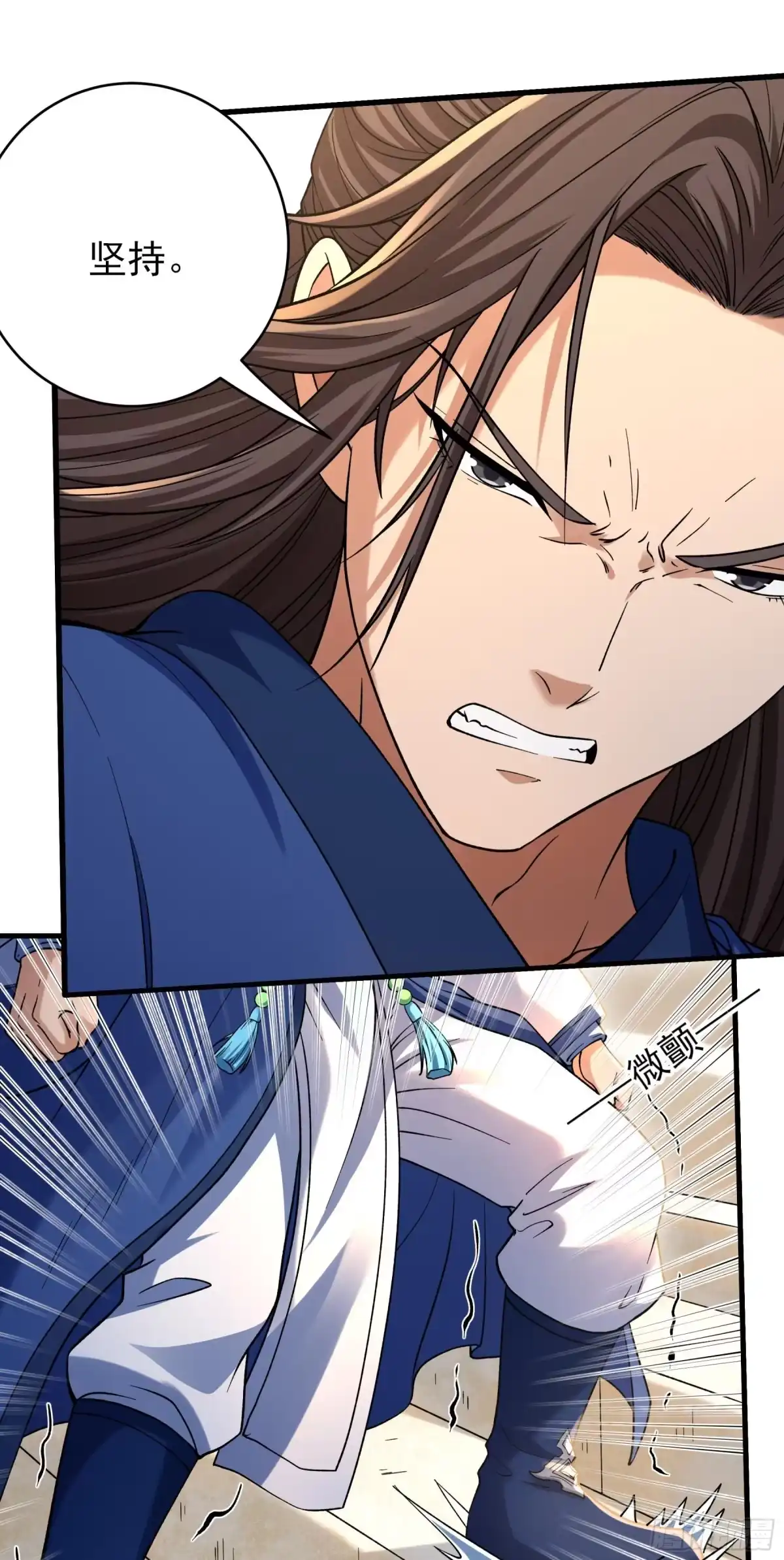 《绝世武神》强势登天（1） 第17页