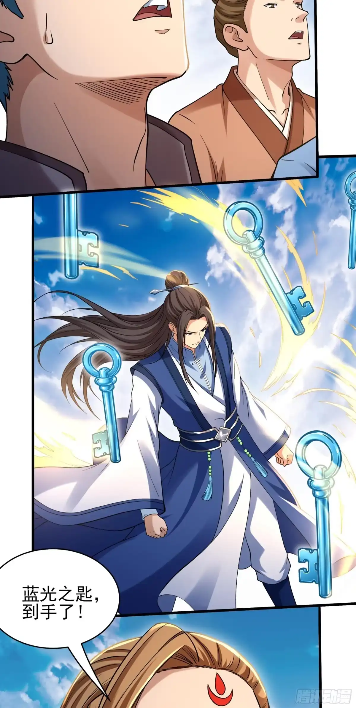 《绝世武神》强势登天（1） 第20页