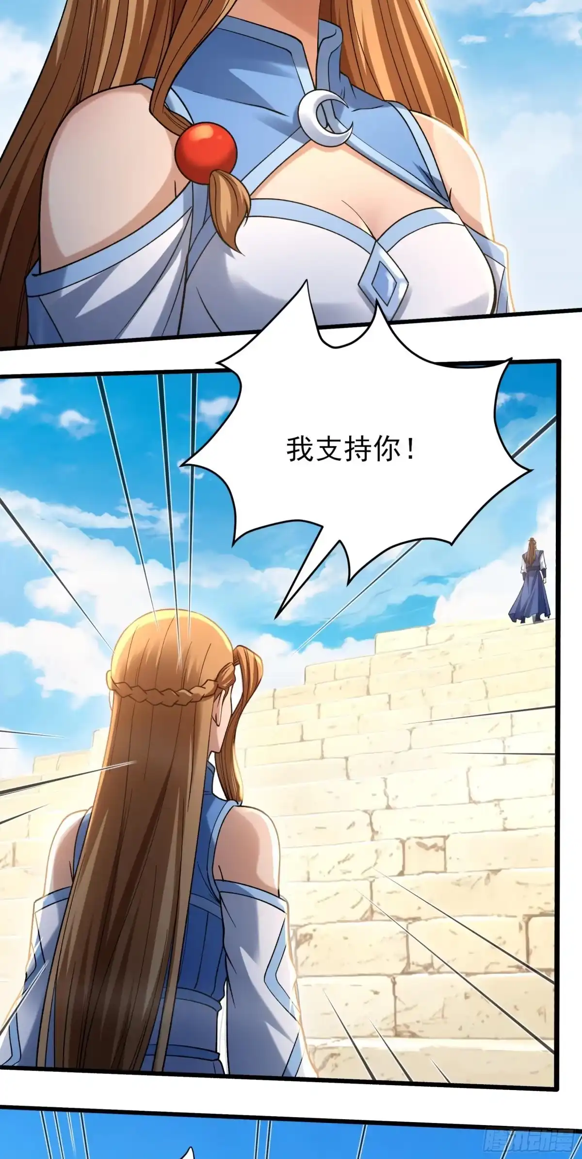 《绝世武神》强势登天（1） 第25页