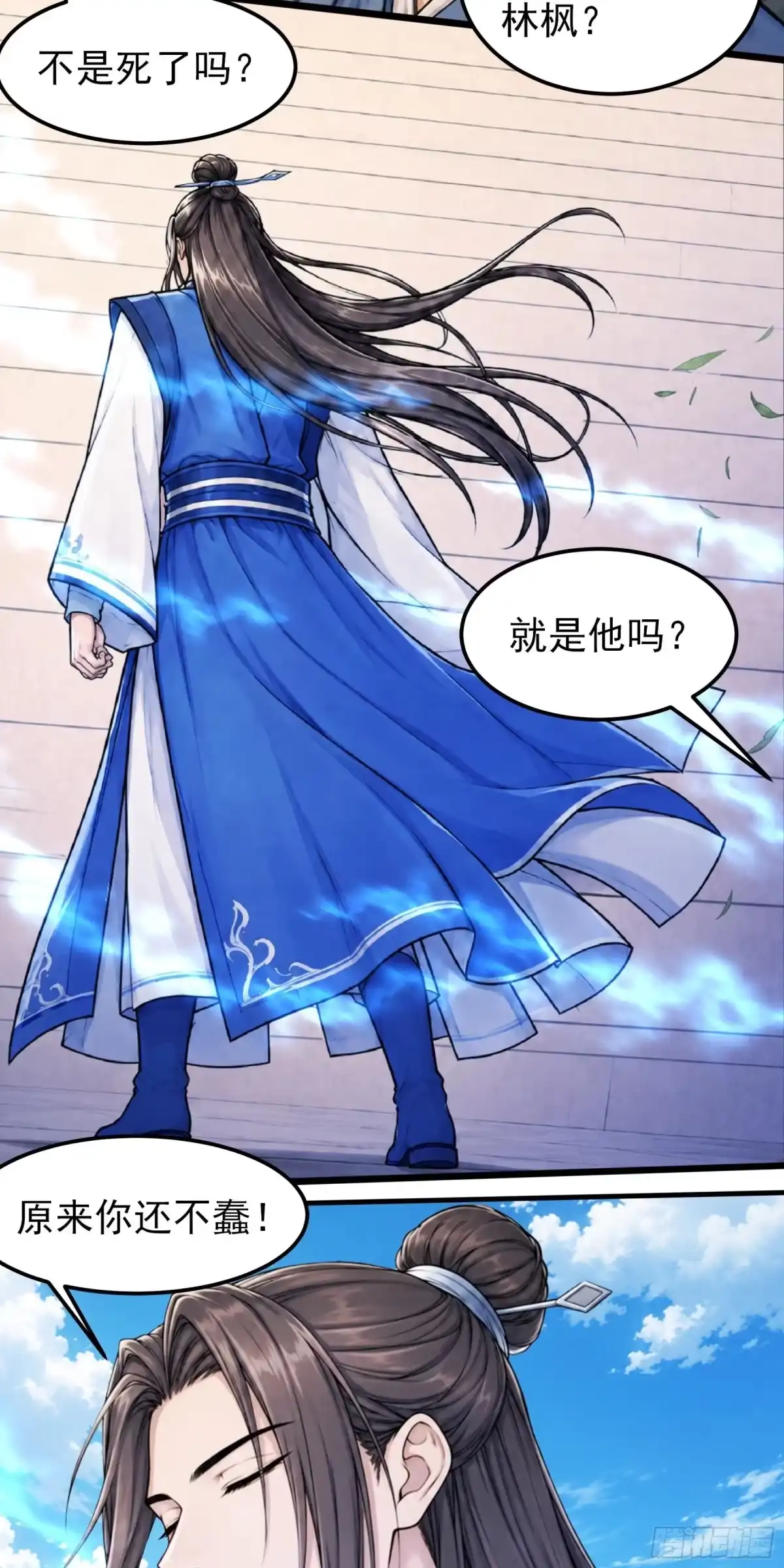 《绝世武神》强势登天（2） 第4页