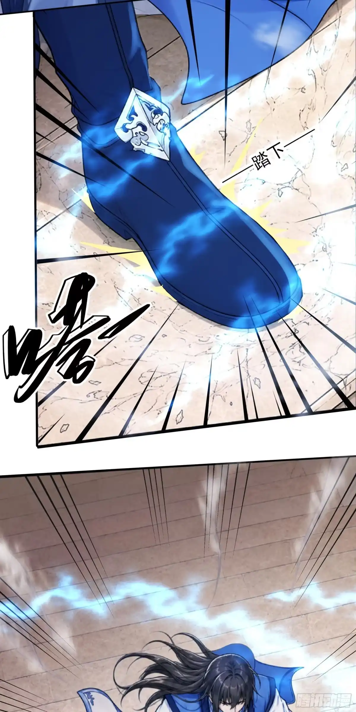 《绝世武神》强势登天（2） 第13页