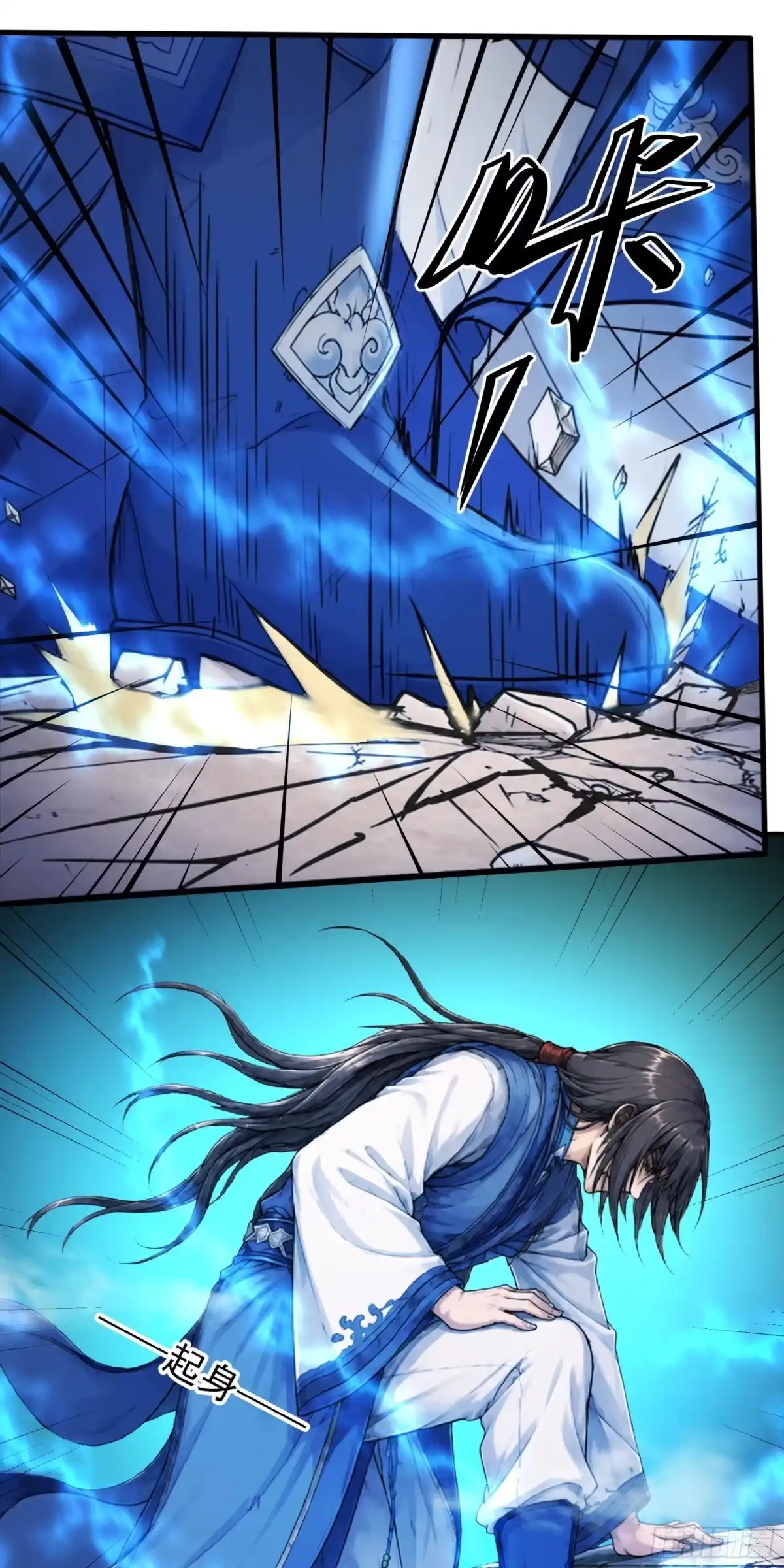 《绝世武神》强势登天（2） 第17页