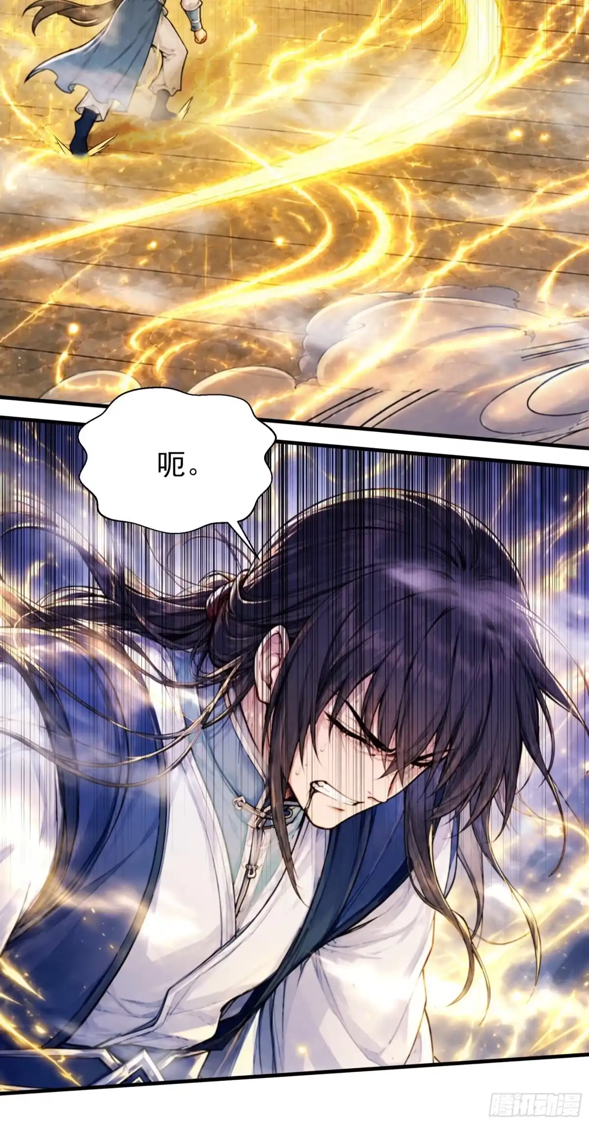 《绝世武神》强势登天（2） 第30页