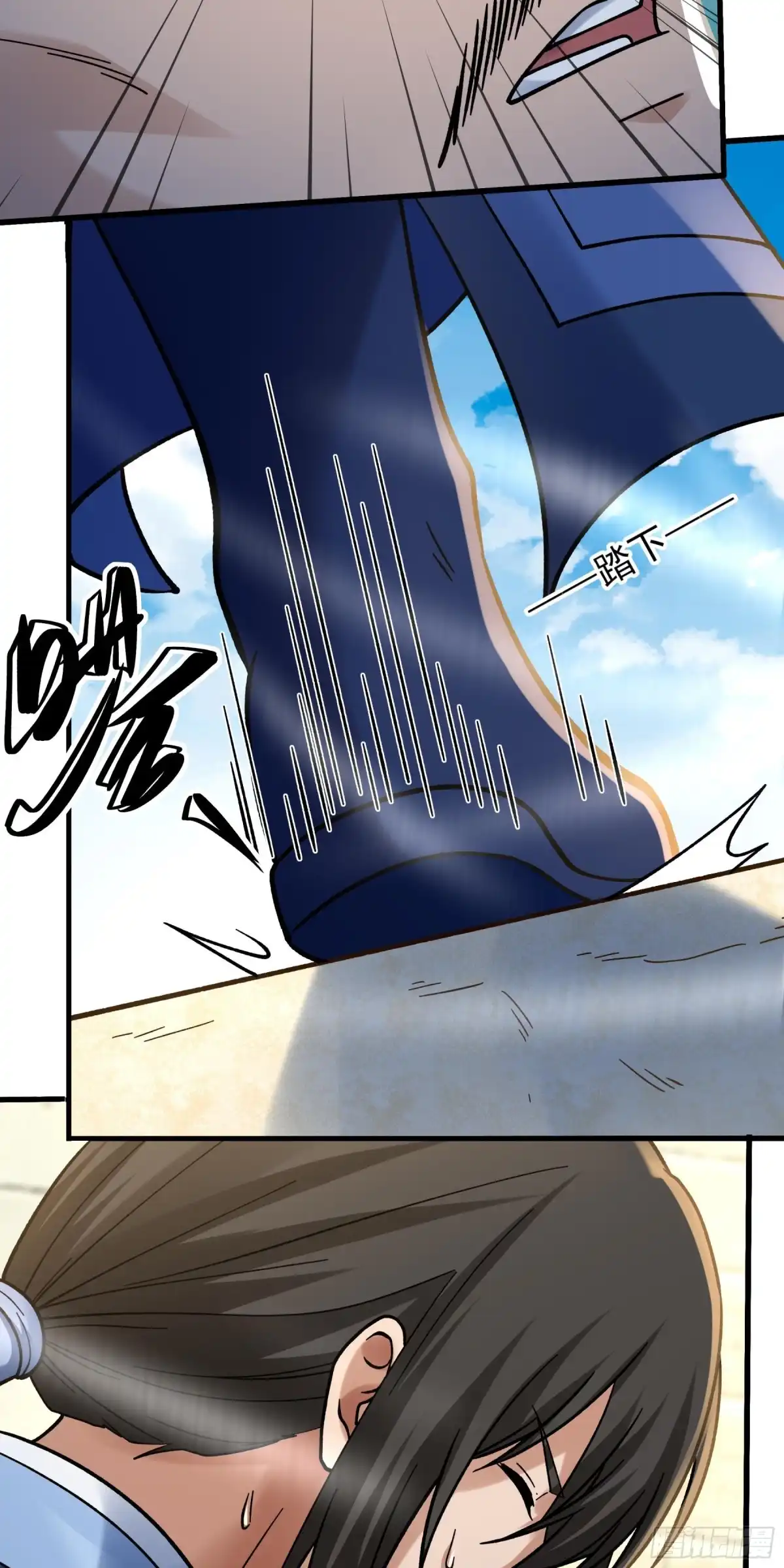 《绝世武神》强势登天（3） 第18页