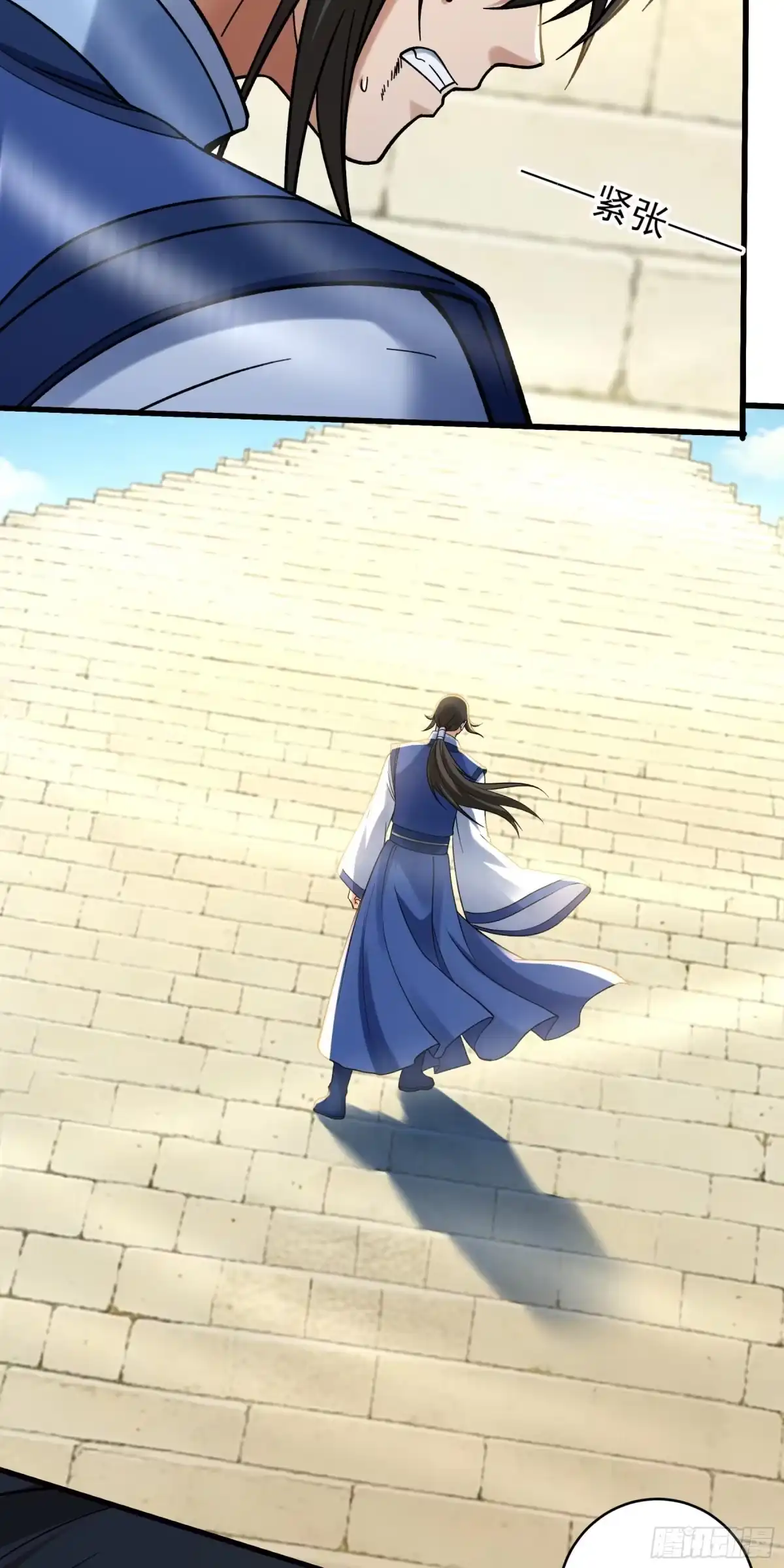 《绝世武神》强势登天（3） 第19页