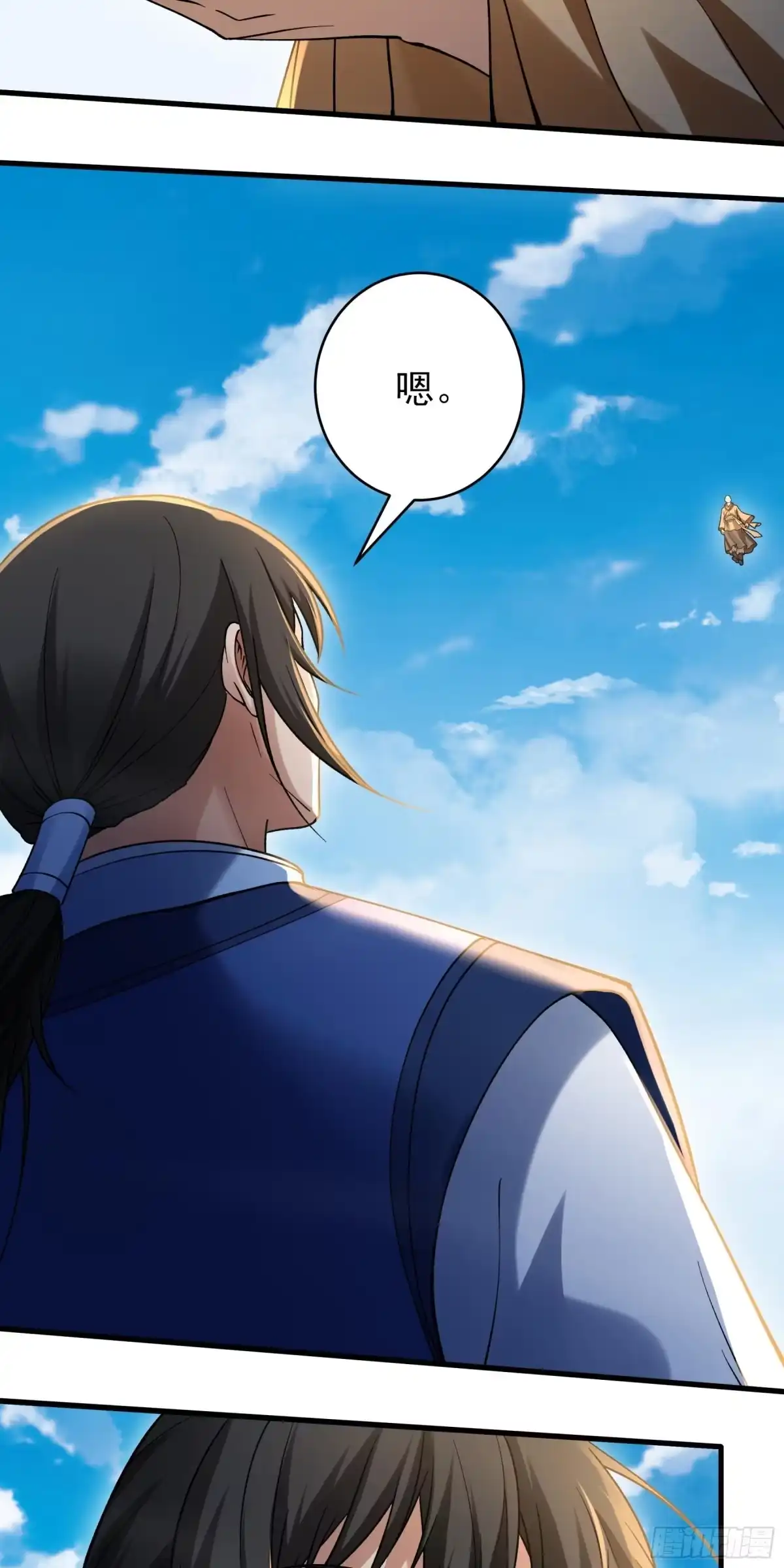 《绝世武神》强势登天（3） 第26页