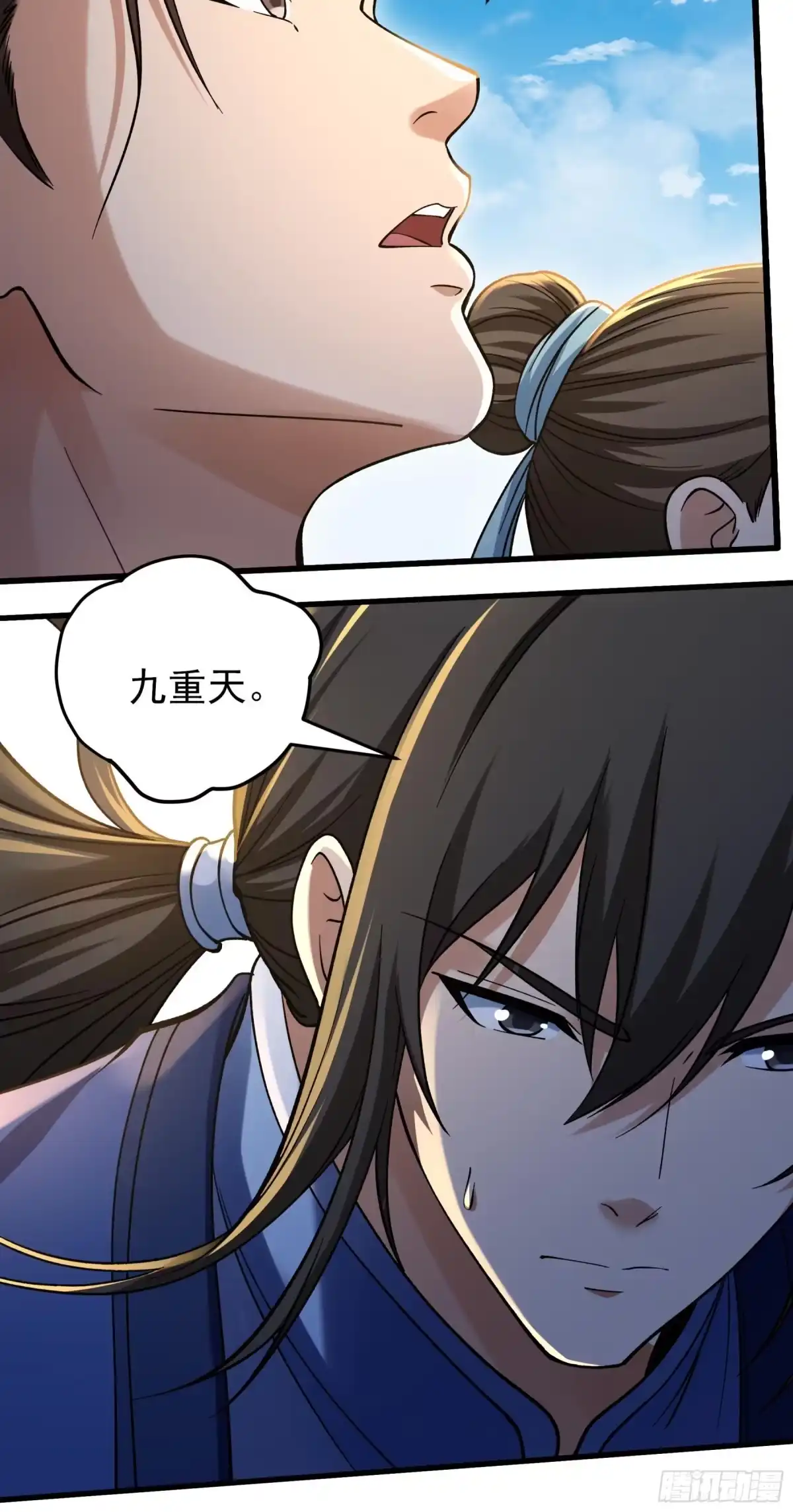 《绝世武神》强势登天（3） 第16页