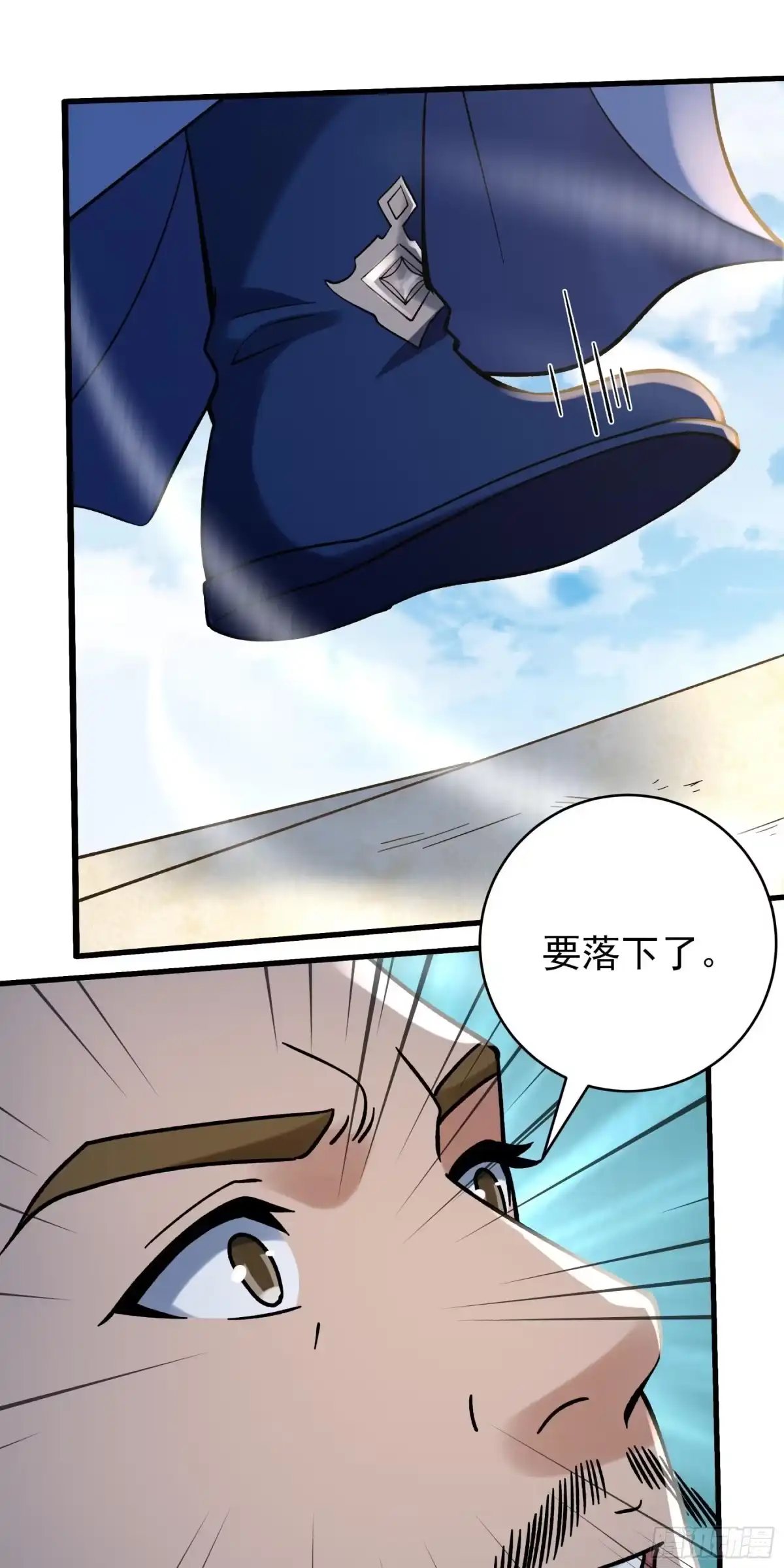 《绝世武神》强势登天（3） 第17页