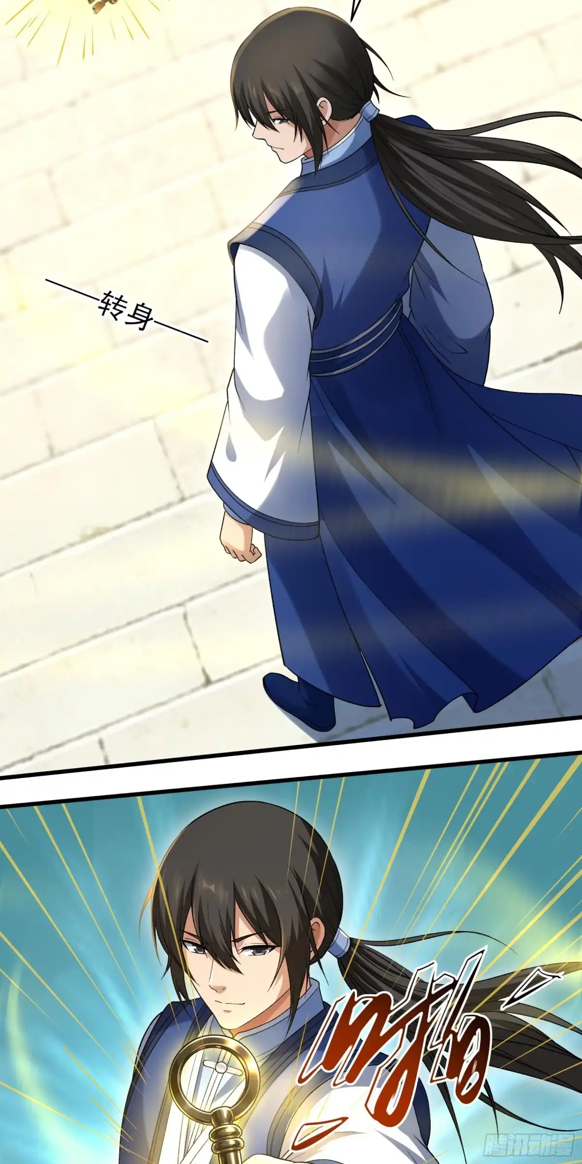 《绝世武神》强势登天（3） 第29页