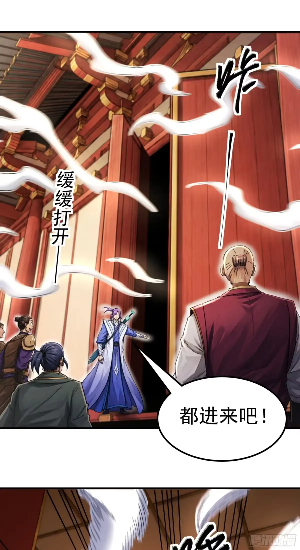 《绝世武神》天台之上（2） 第10页