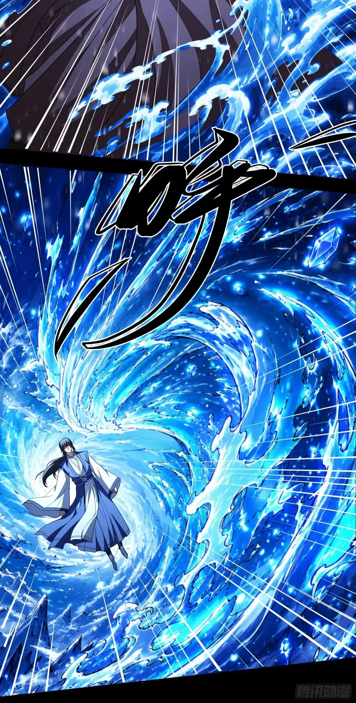 《绝世武神》践踏天才（1） 第23页