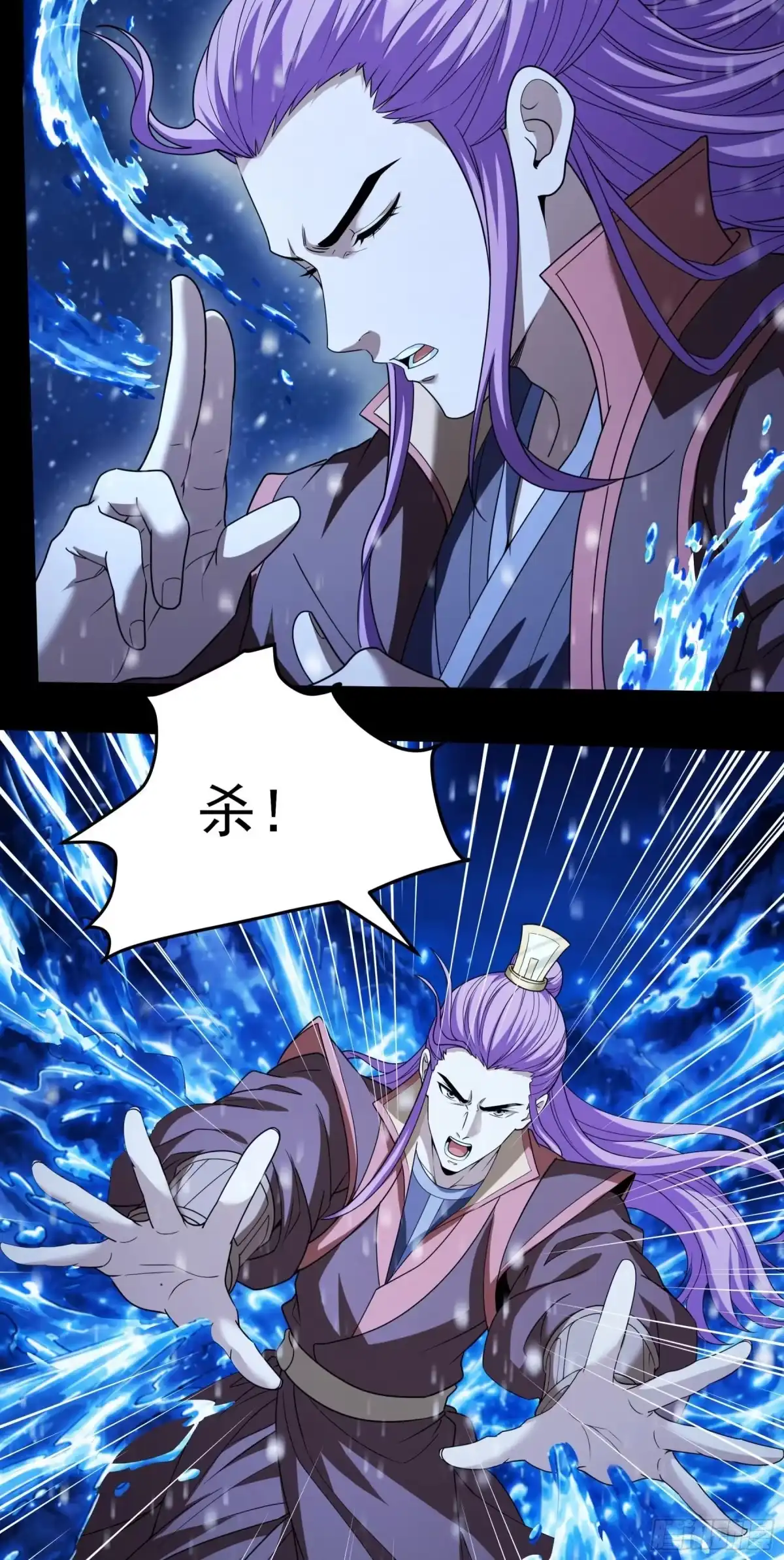 《绝世武神》践踏天才（1） 第22页