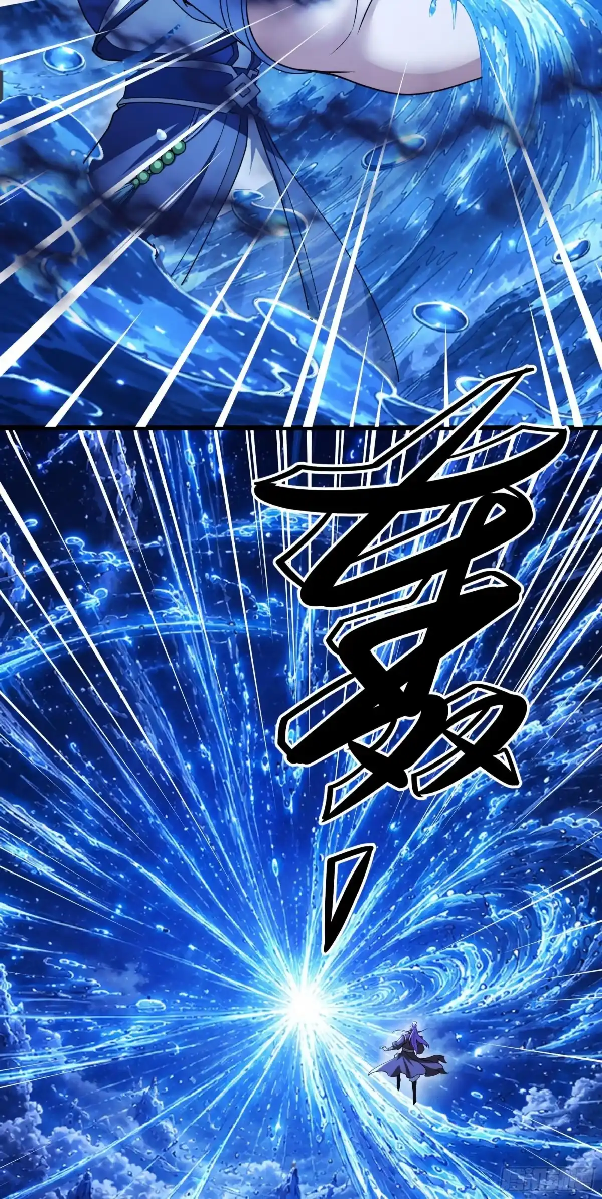 《绝世武神》践踏天才（1） 第25页