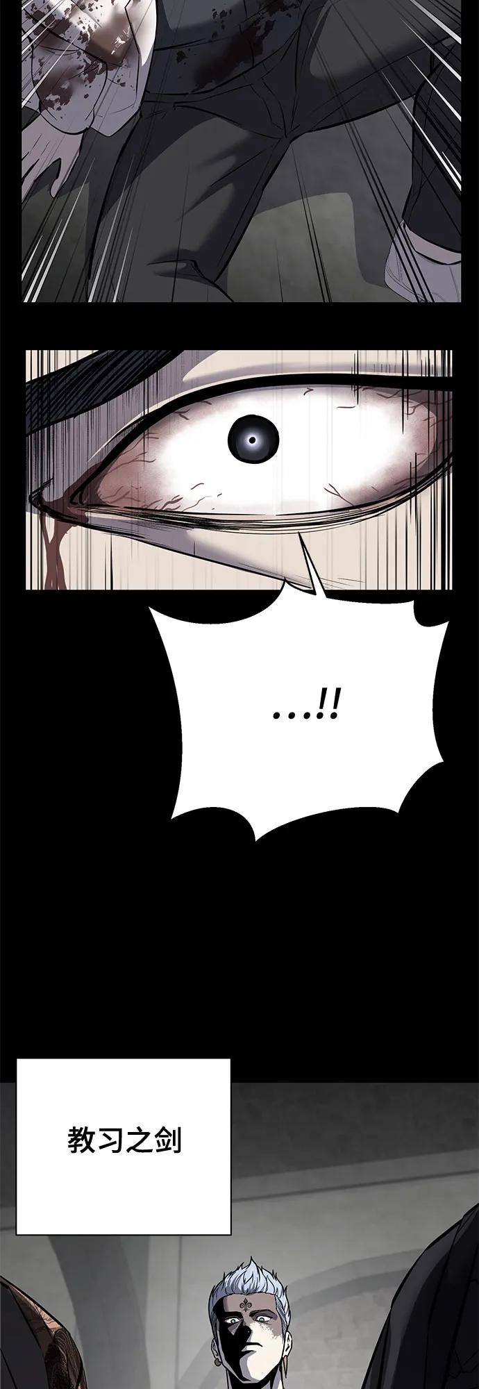 死神少年 - [第2部] 第102话 刃的影子 - 第27张图