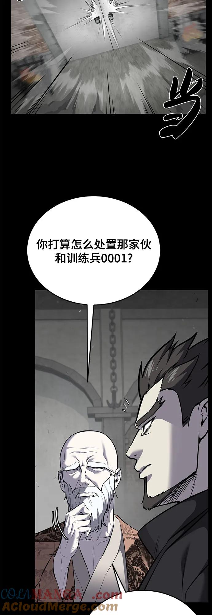 死神少年 - [第2部] 第102话 刃的影子 - 第37张图