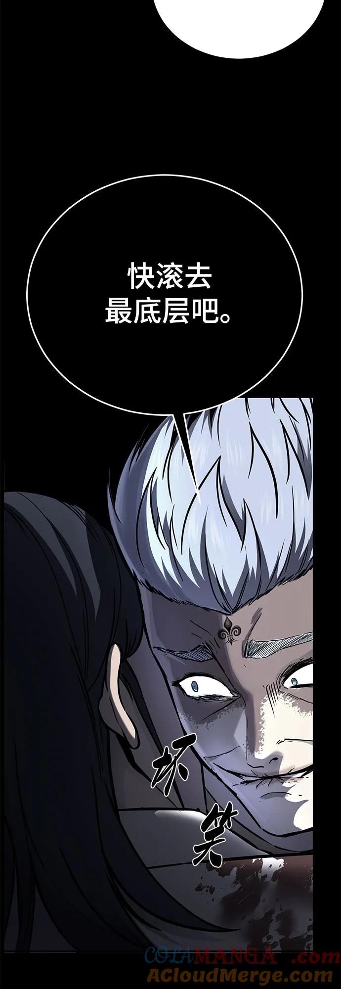 死神少年 - [第2部] 第102话 刃的影子 - 第33张图
