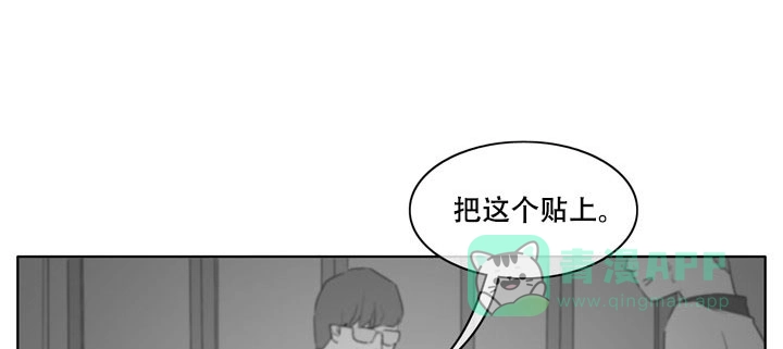 《嚼咽》第20话 第1页