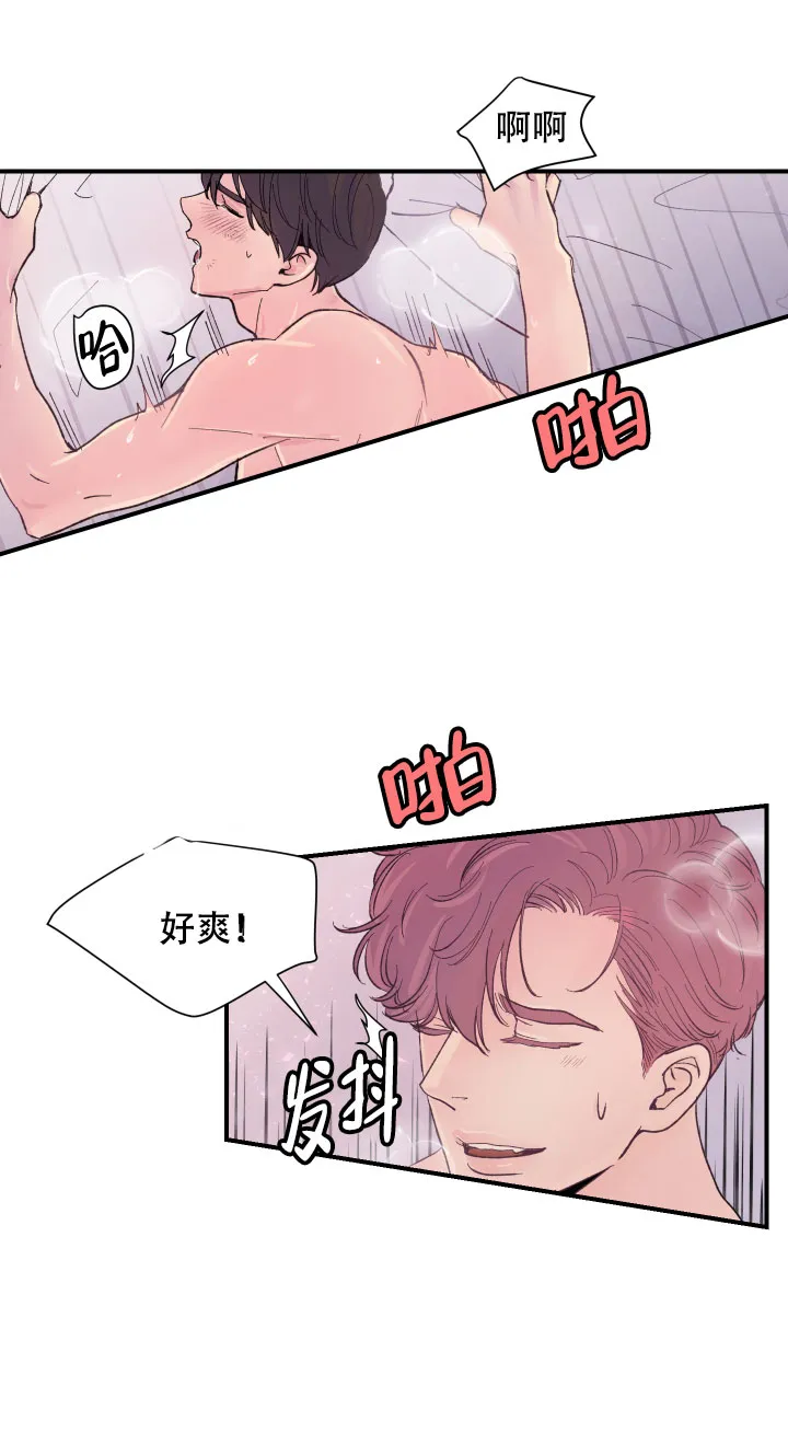《抉择》第11话 第12页