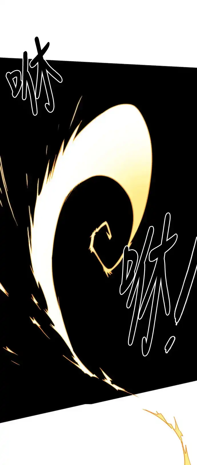《巨魔猎手》第1话 第64页