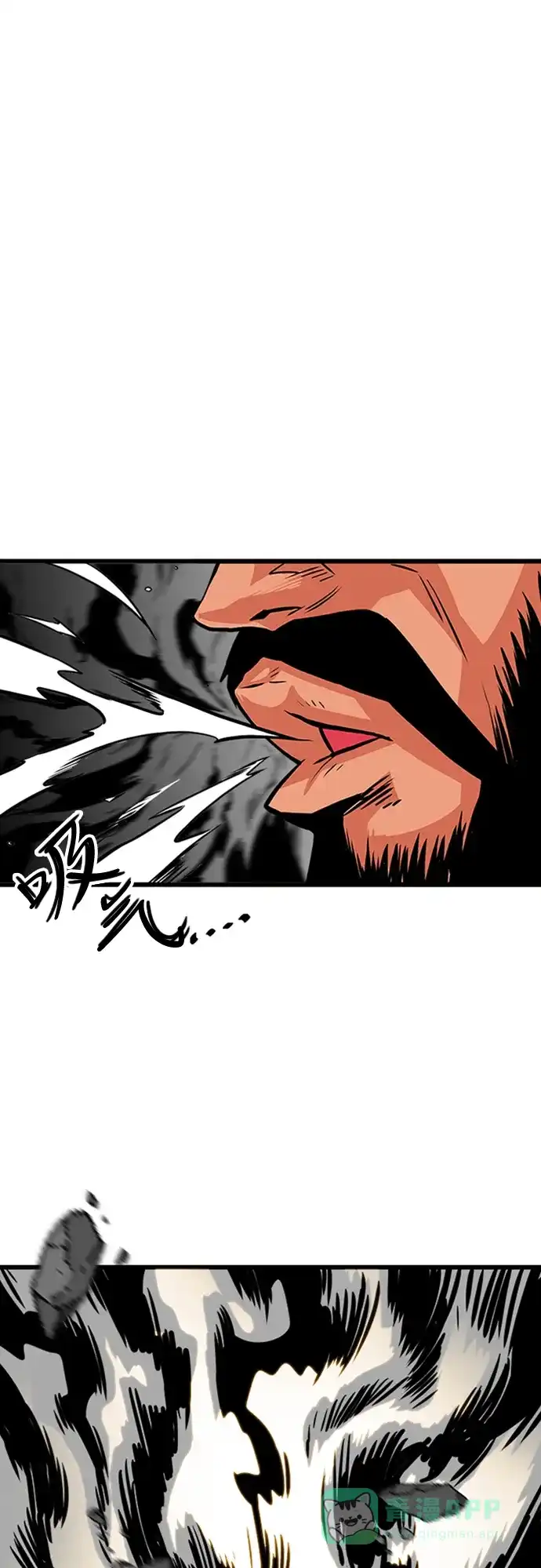 《巨魔猎手》第100话 第36页