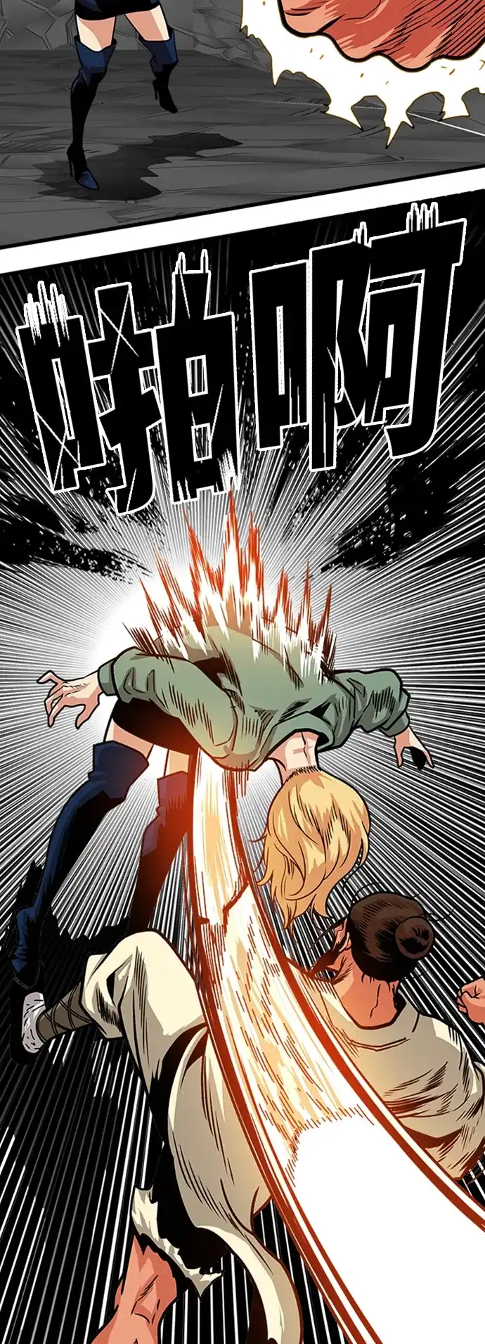 《巨魔猎手》第100话 第19页