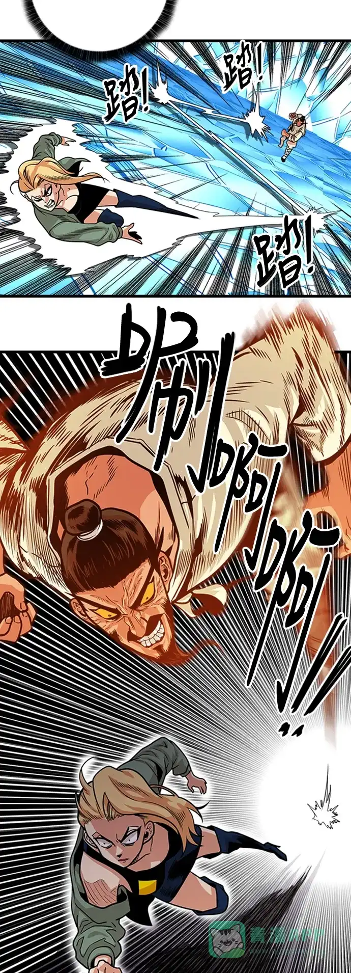 《巨魔猎手》第100话 第21页