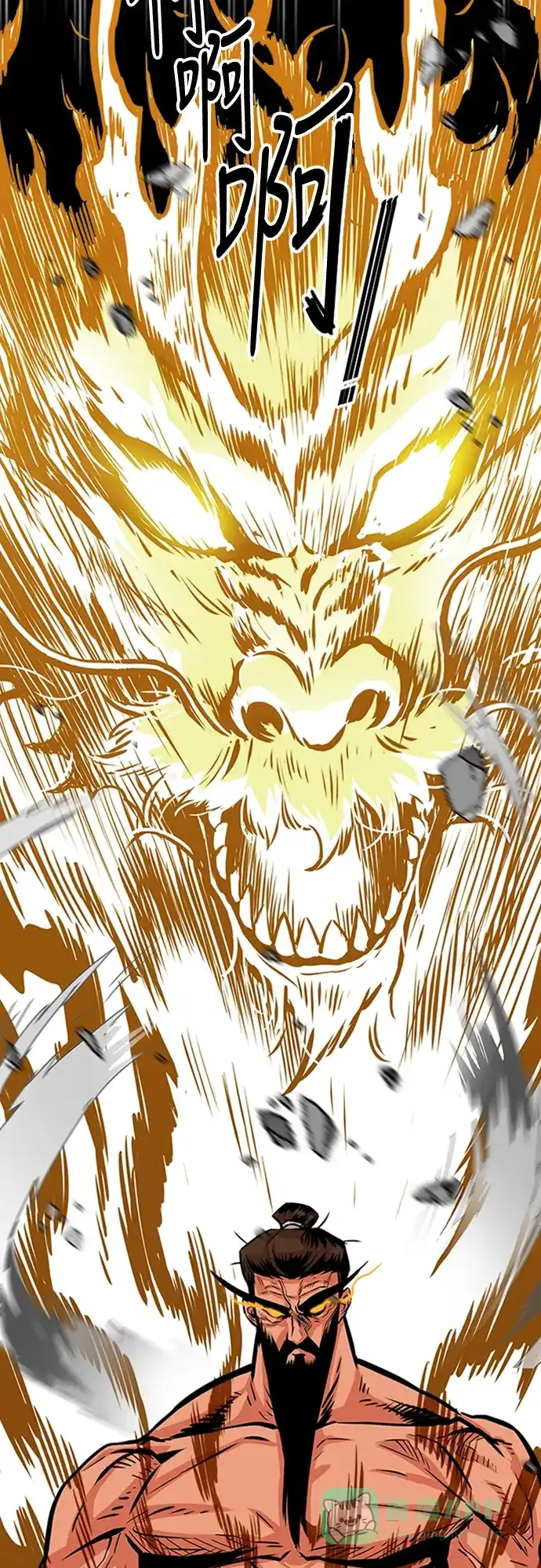 《巨魔猎手》第100话 第41页