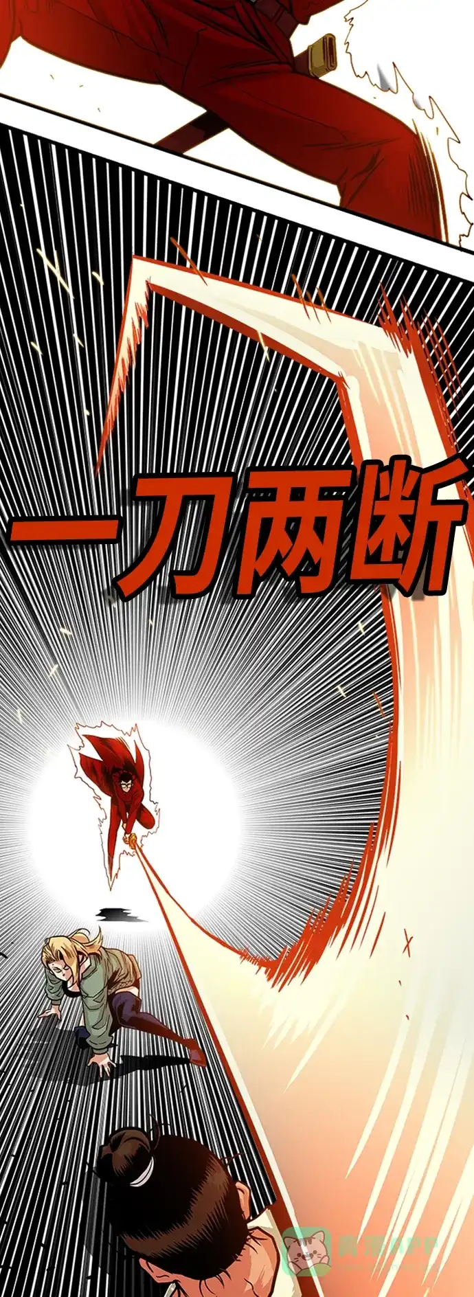 《巨魔猎手》第100话 第26页