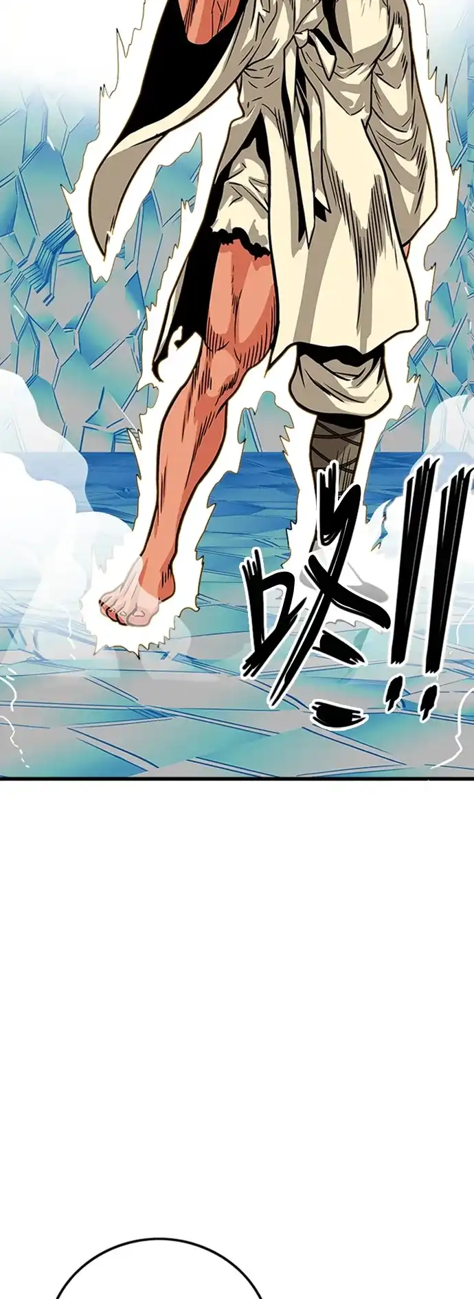 《巨魔猎手》第100话 第30页