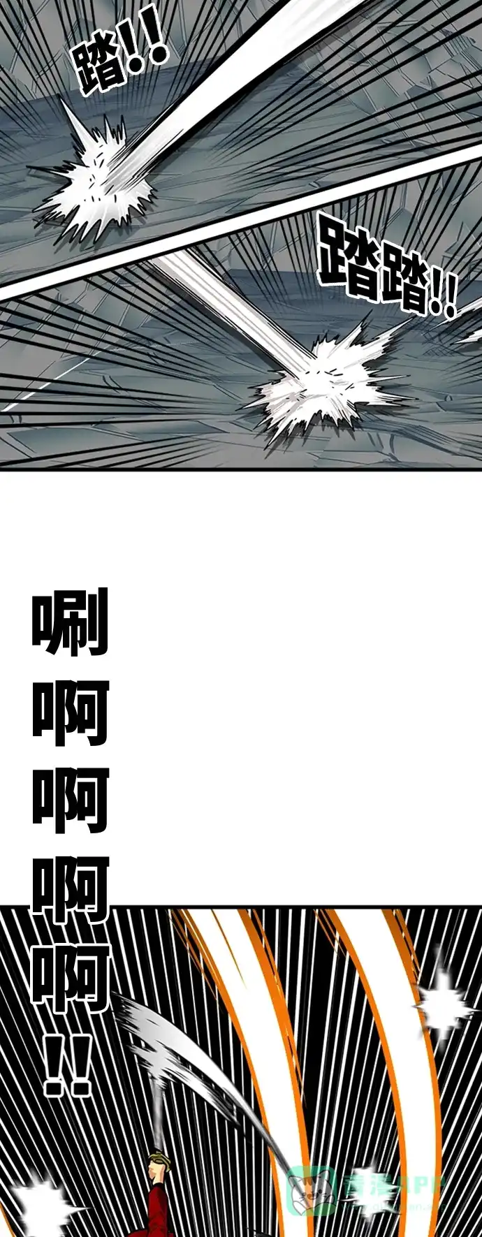 《巨魔猎手》第101话 第26页