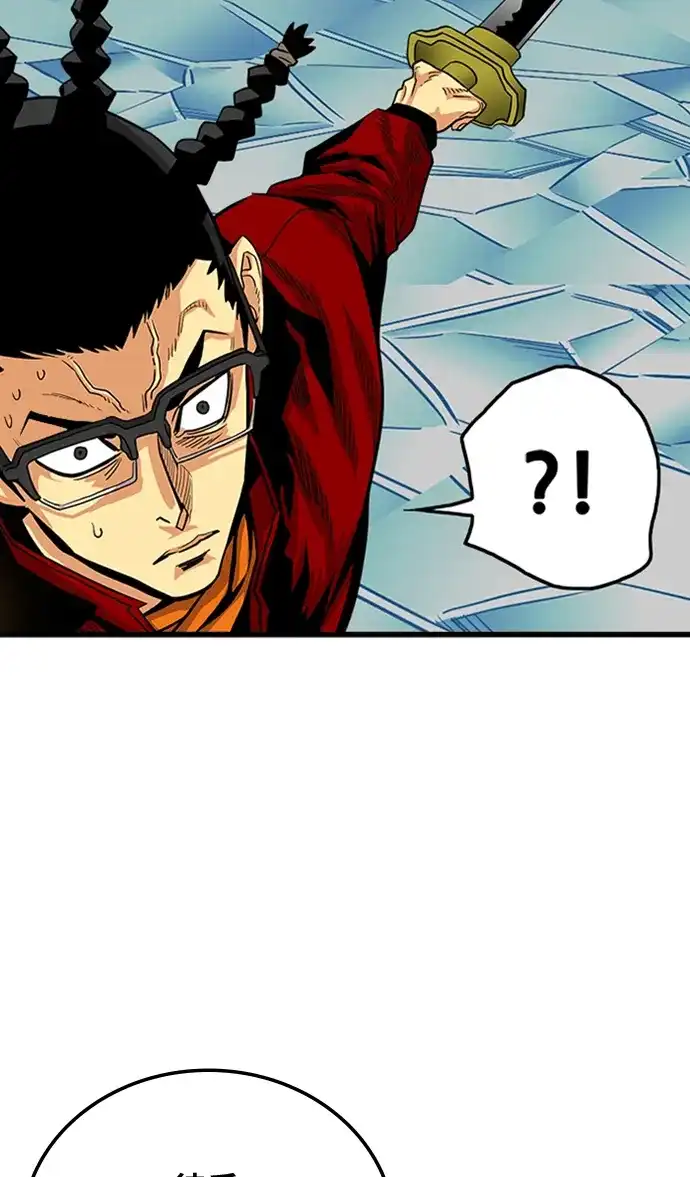 《巨魔猎手》第101话 第65页