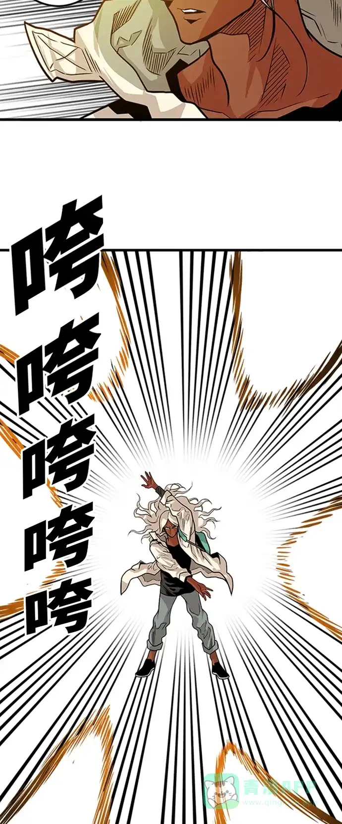 《巨魔猎手》第104话 第41页