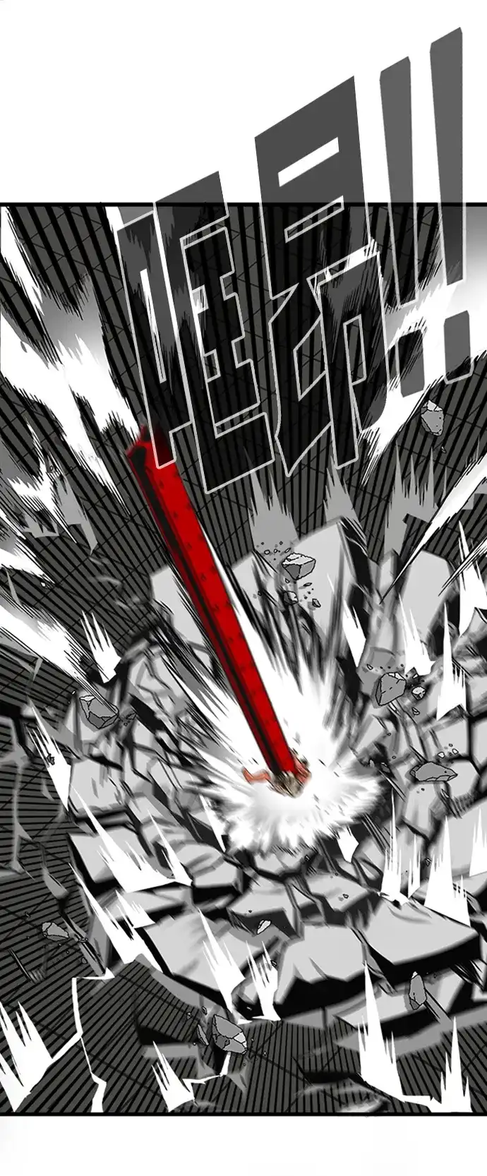 《巨魔猎手》第104话 第17页