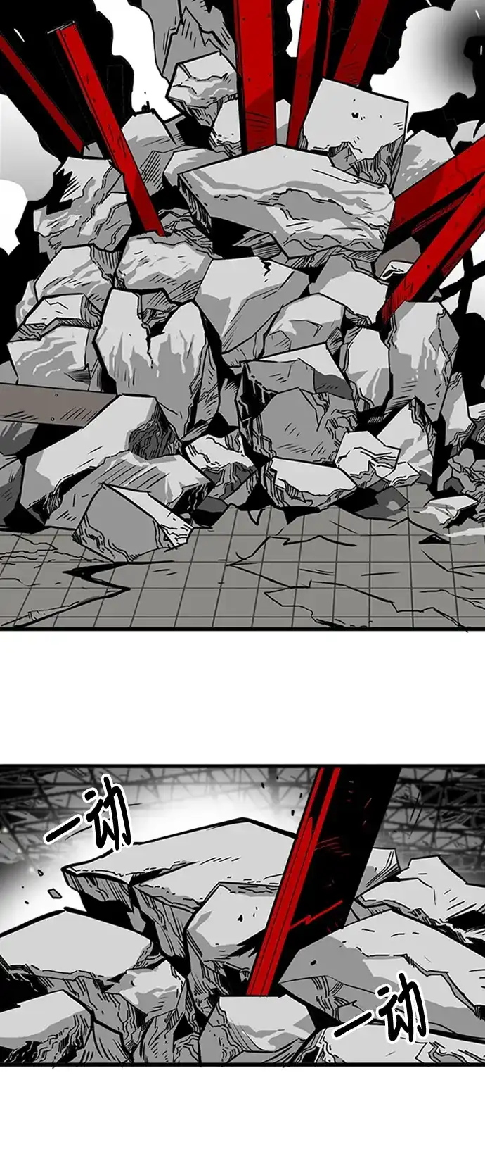 《巨魔猎手》第104话 第24页