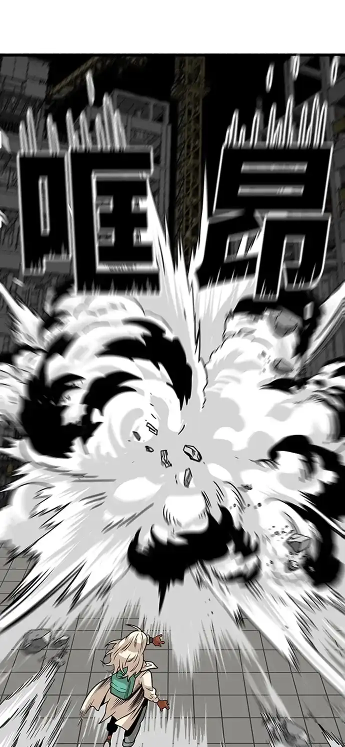 《巨魔猎手》第104话 第8页