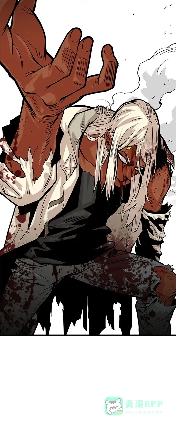 《巨魔猎手》第105话 第61页