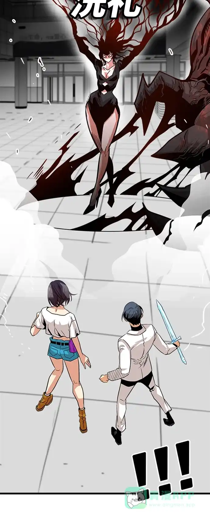 《巨魔猎手》第106话 第46页