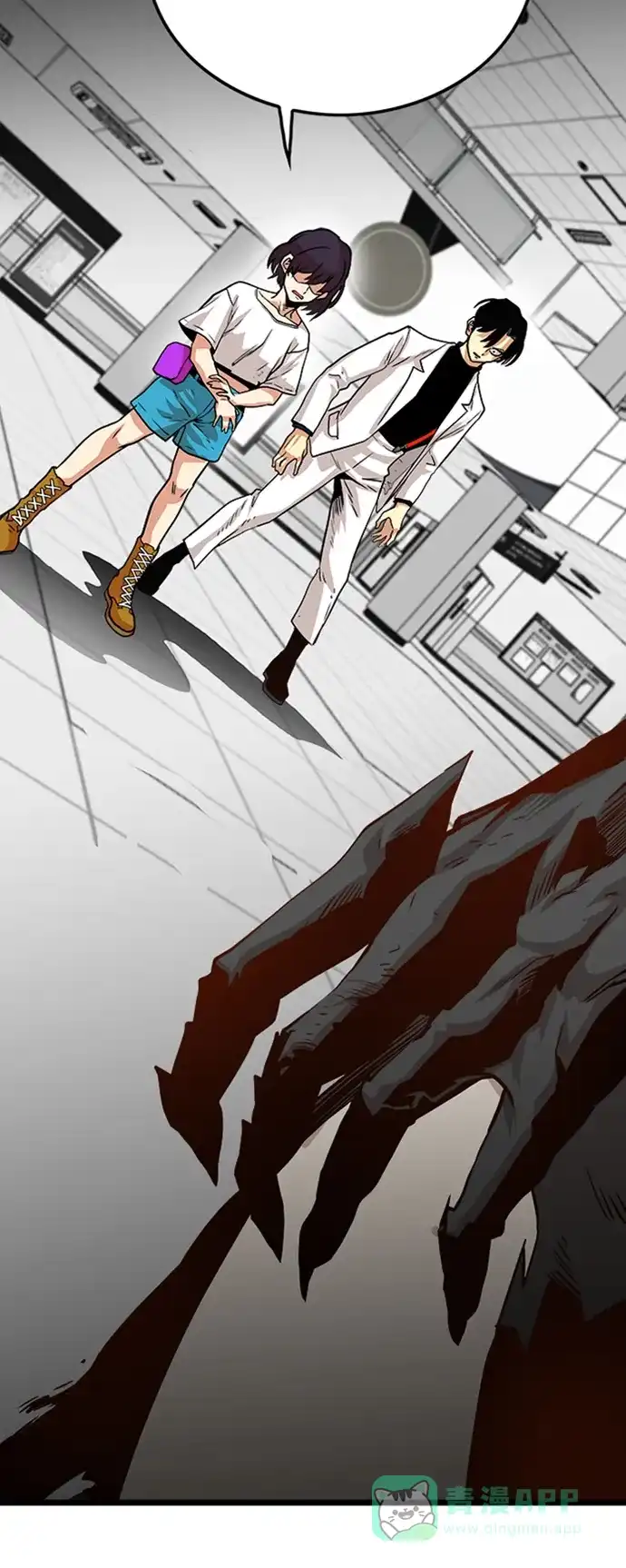 《巨魔猎手》第106话 第61页